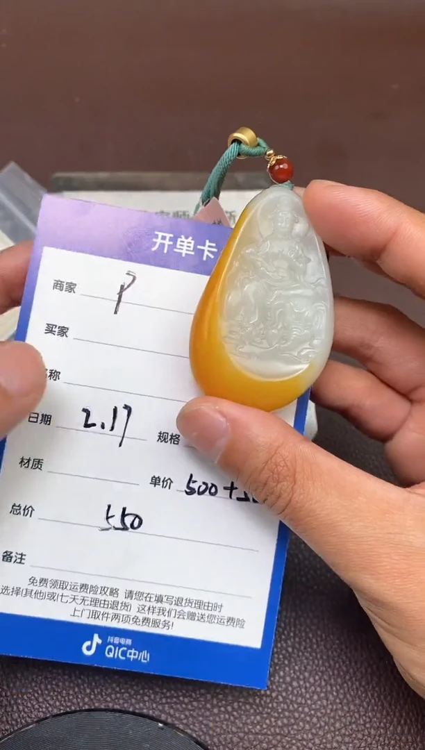 【闪购商品】和田玉p2.17拍一发一多样性发货未镶嵌7