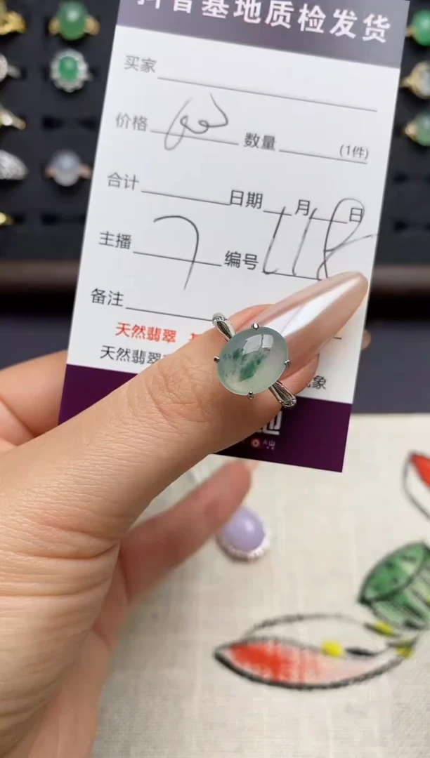 银S925镶嵌戒指翡翠.