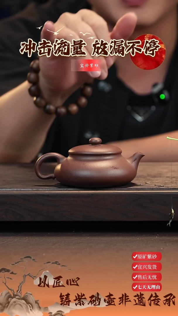 茶壶紫砂宜兴原矿紫砂壶 矮梨 130cc