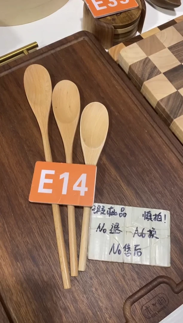 木闪购2025/9/18 E14瑕疵品