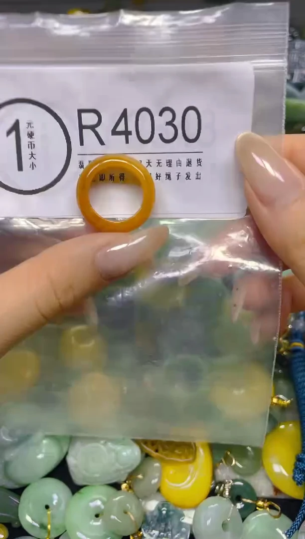 颈饰未镶嵌翡翠15.4MM/ R /翡翠A货，一件也是批发价
