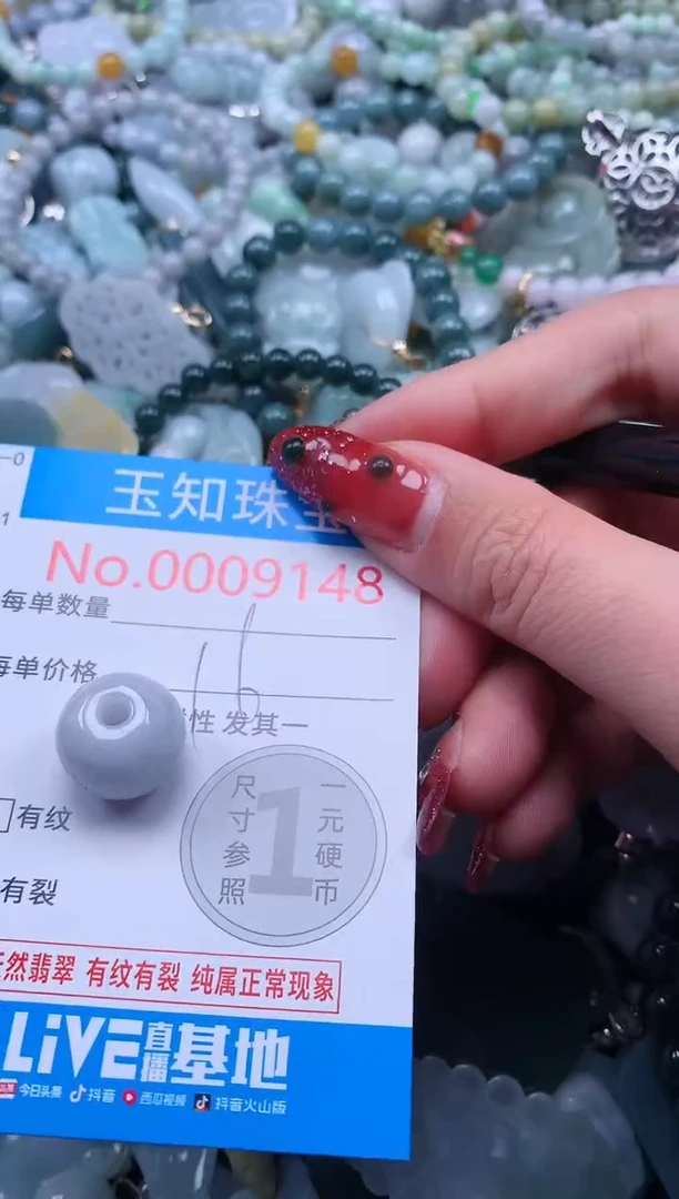 【闪购商品】翡翠吊坠(不含链)未镶嵌翡翠