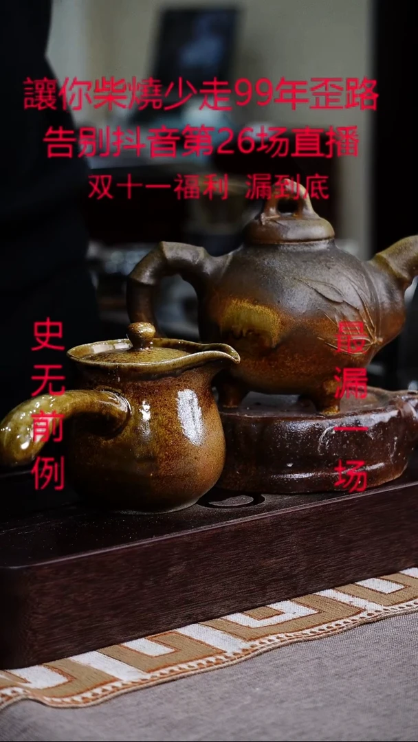 茶壶紫砂宜兴紫砂柴烧