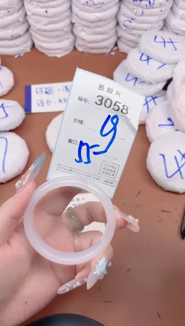 【闪购商品】玛瑙/玉髓手镯未镶嵌3058