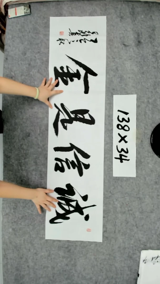 书法吕老师书法作品