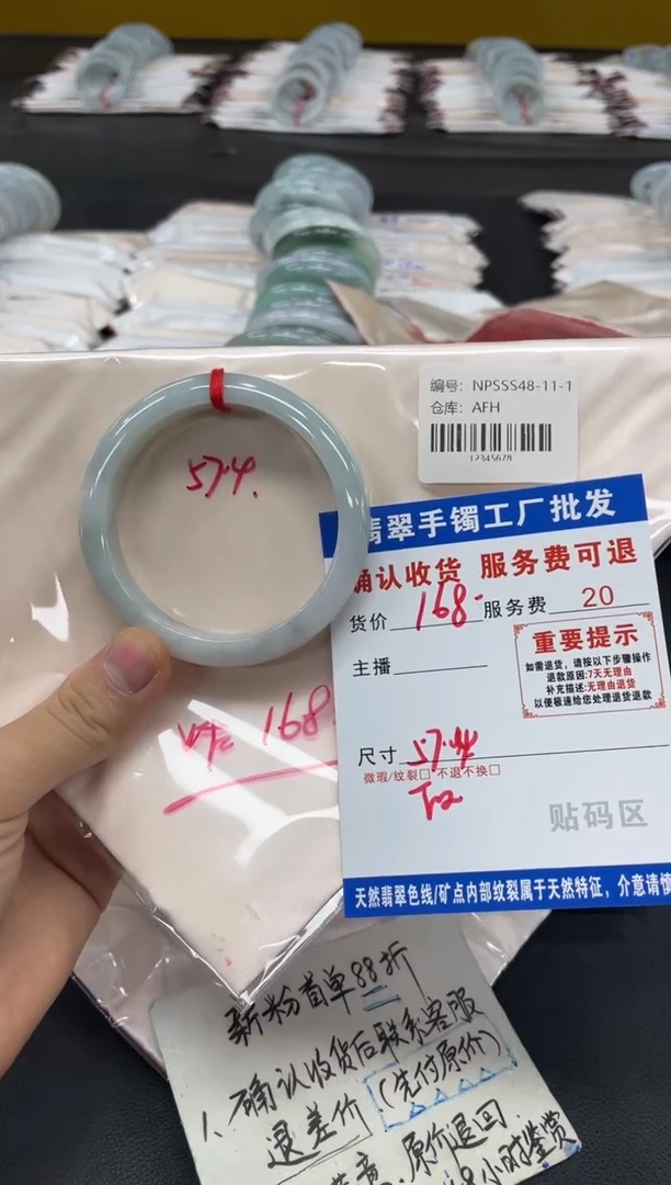 未镶嵌手镯翡翠翡翠手镯