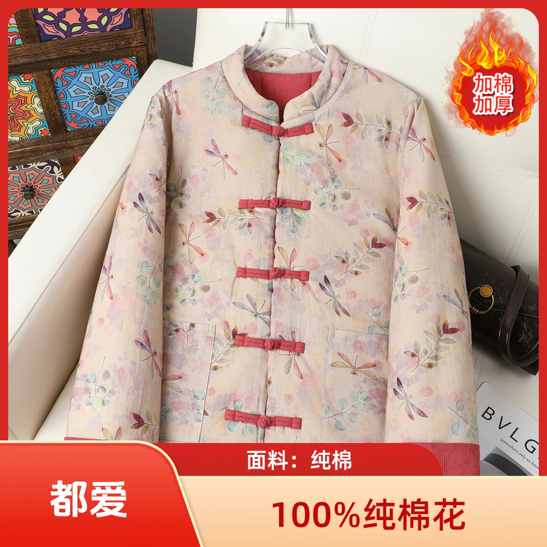 冬季新款纯棉棉服100%纯棉花冬季耐寒复古国风立领棉衣