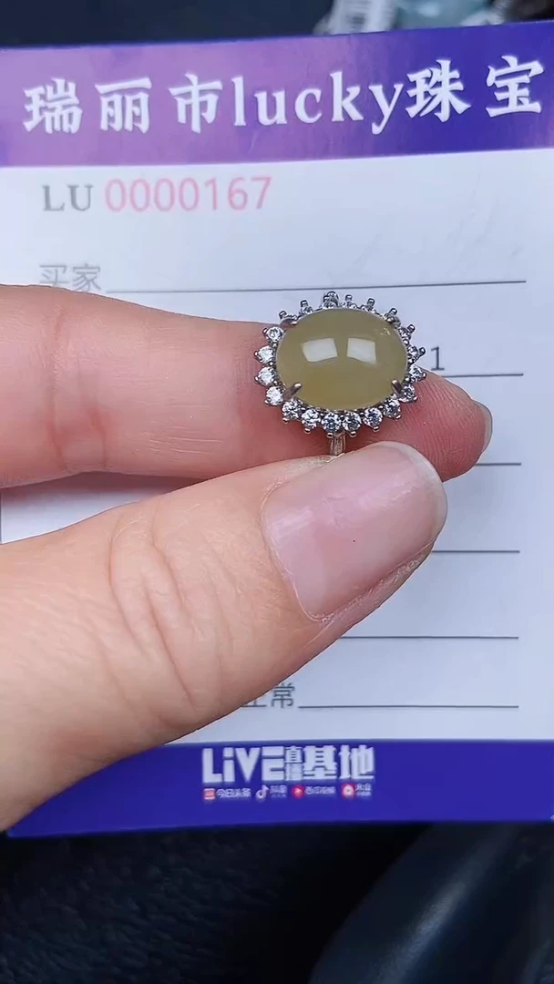 颈饰银S925镶嵌翡翠0167