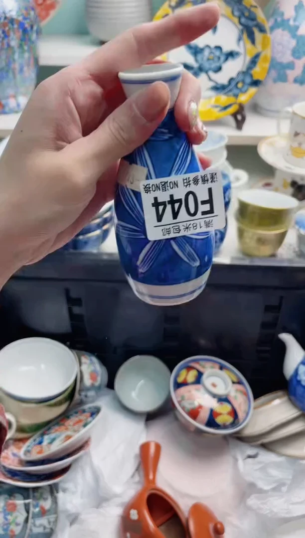 陶瓷張***酒F044******