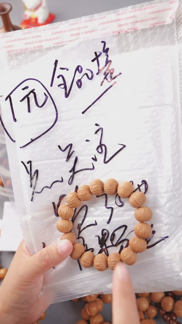 猴头核桃手串土豪手串闪购1圆