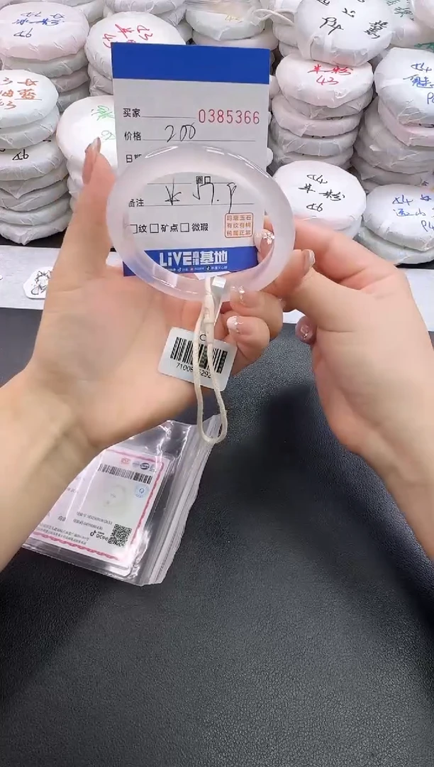 手镯玛瑙/玉髓未镶嵌?***子5366