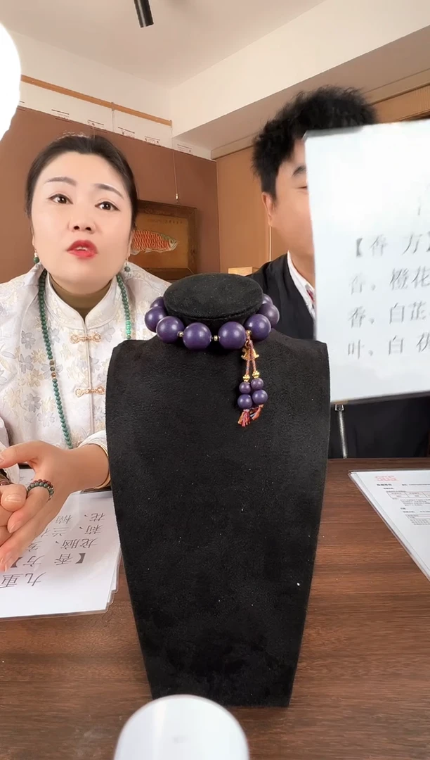 香包【北京工美合香】-7