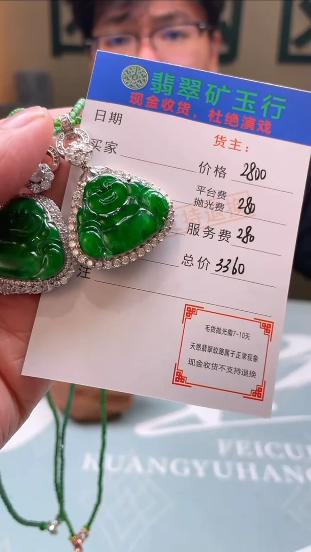 颈饰银S925镶嵌翡翠刀**聊净货-多样性发货-发两件