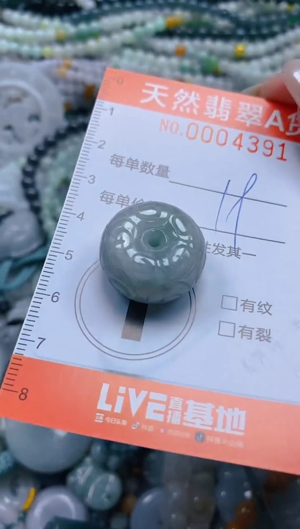 颈饰未镶嵌翡翠闪购0004391