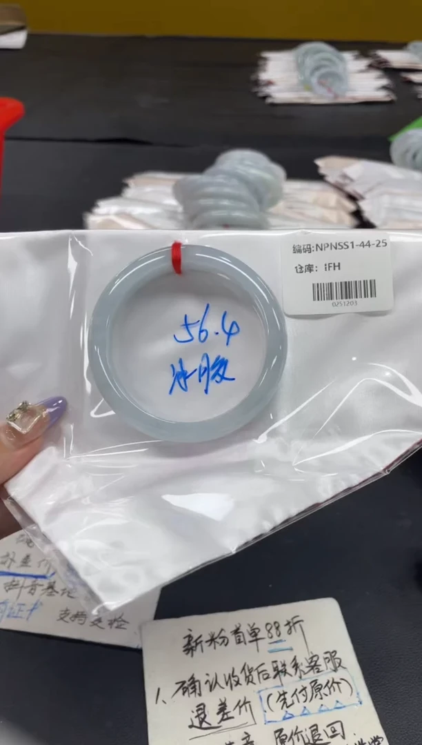 未镶嵌手镯翡翠翡翠手镯