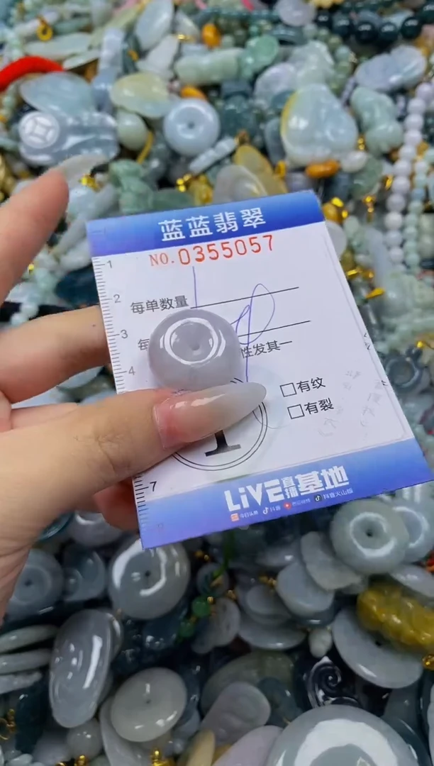 颈饰未镶嵌翡翠闪购0355057