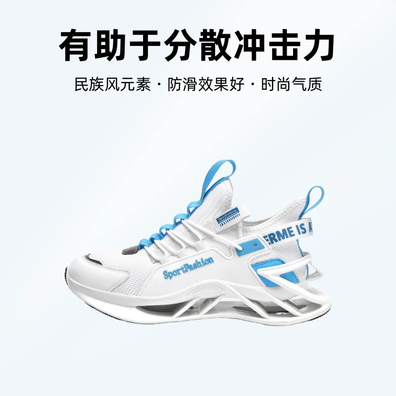 新款春秋季防滑潮鞋男大码刀锋运动鞋飞织休闲透气男鞋网面男鞋
