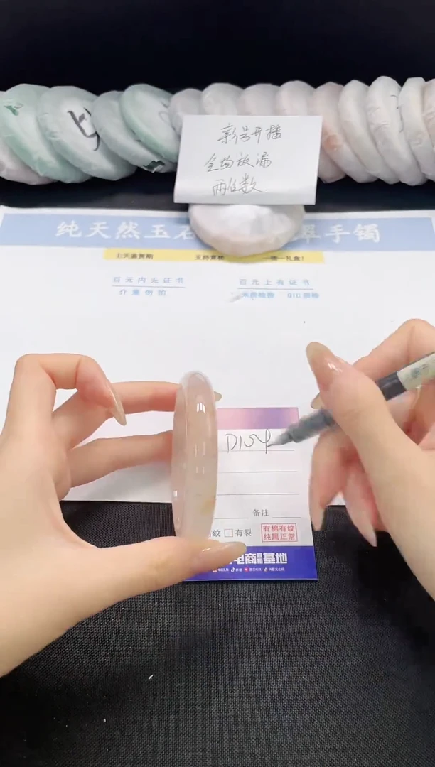 未镶嵌手镯石英质玉104-58