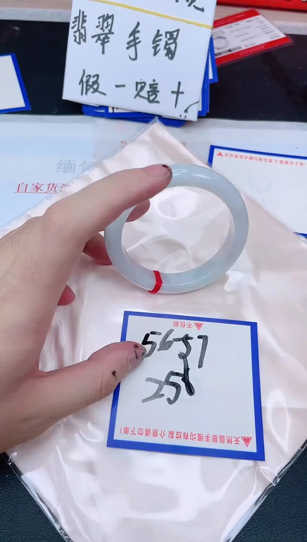 未镶嵌手镯翡翠纯天然缅甸翡翠A货