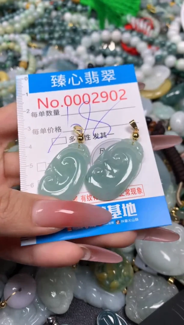 【闪购商品】翡翠颈饰未镶嵌含绳0002902