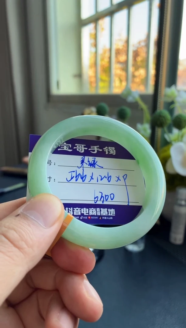 未镶嵌手镯翡翠翡翠手镯