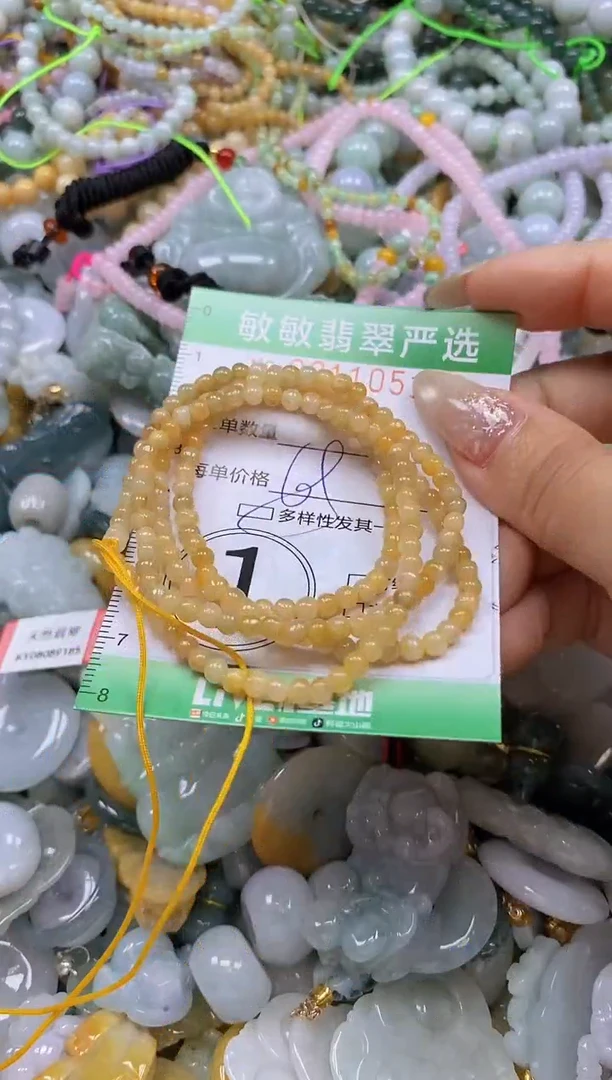 颈饰未镶嵌翡翠闪购0311051多样性发其一