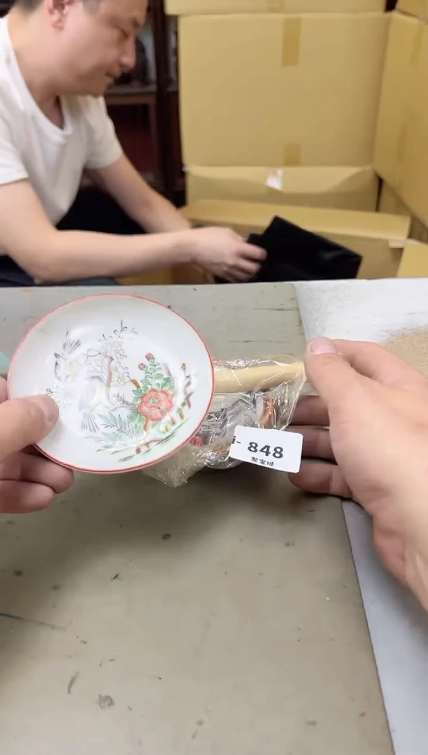 瓷片848聚宝缘海陶精选