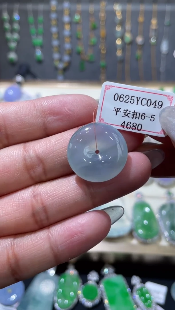 翡翠挂件未镶嵌0625YC049