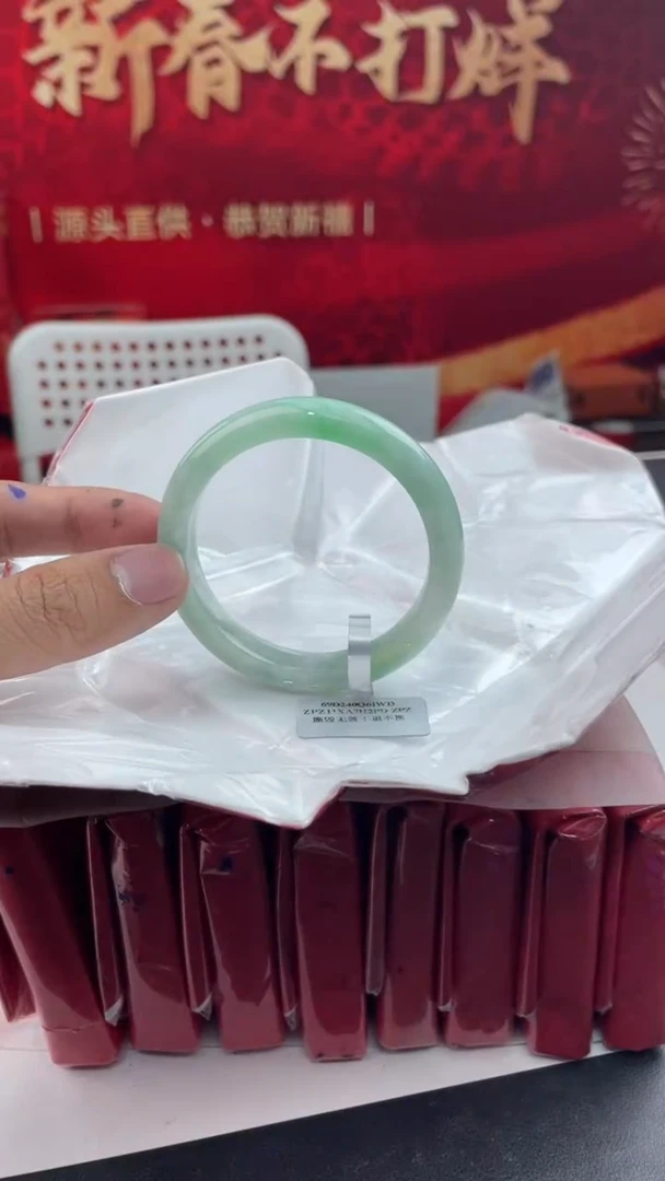 【闪购商品】翡翠手镯未镶嵌2翡翠手镯