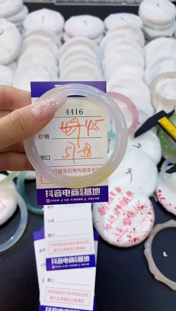 玛瑙/玉髓手镯未镶嵌4416