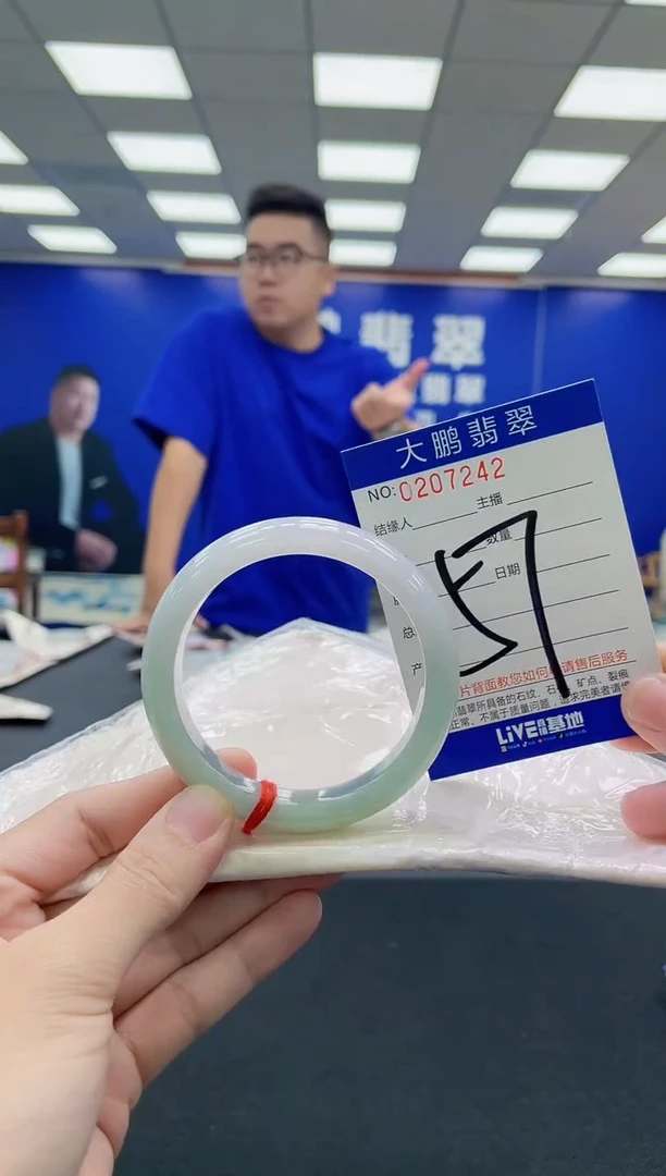 未镶嵌手镯翡翠AAAAAAAAA