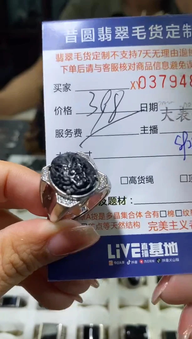 颈饰银S925镶嵌翡翠翡翠379487