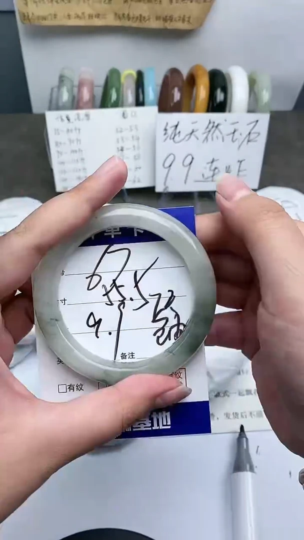【闪购商品】石英质玉手镯未镶嵌54-56