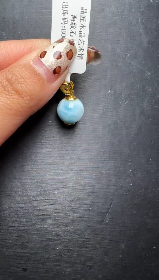 未镶嵌针钠钙石（海纹石）颈饰海纹石吊坠 JP57102