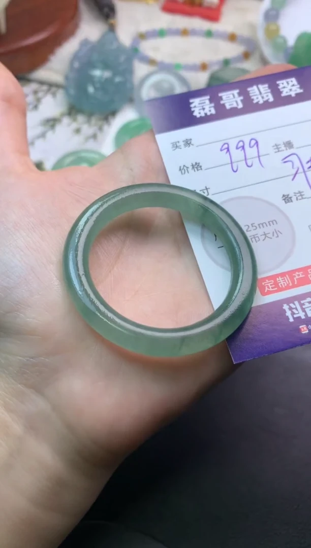 未镶嵌定制翡翠毛货