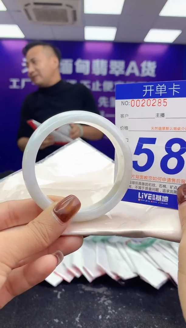 未镶嵌手镯翡翠AAAAAAAAAAAA