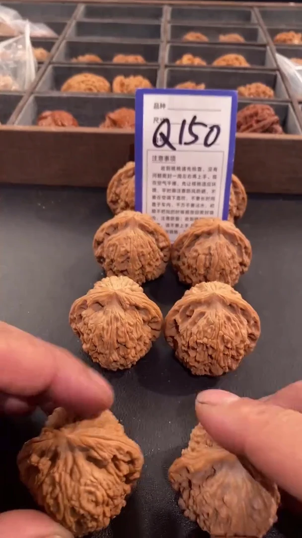 【闪购商品】文玩核桃吊坠43南疆