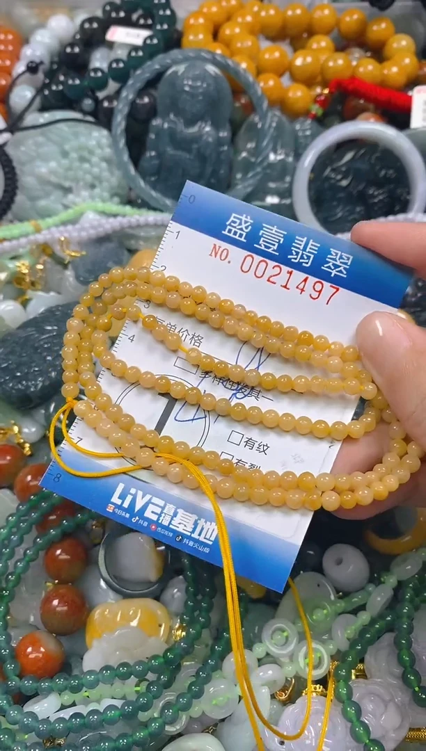 颈饰未镶嵌翡翠闪购0021497