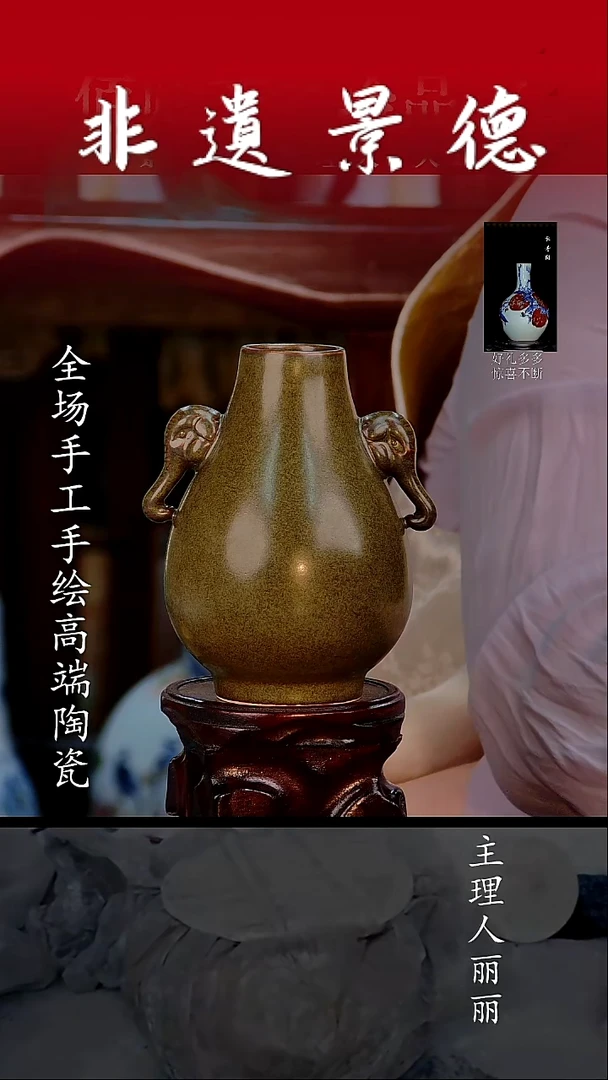 摆件12255445555528