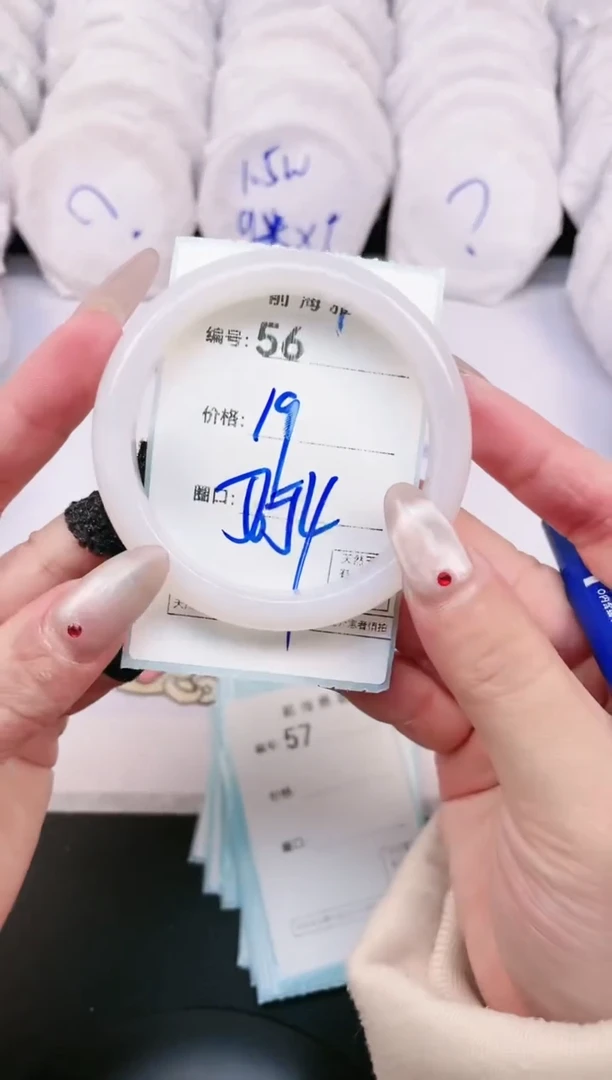 【闪购商品】玛瑙/玉髓手镯未镶嵌56