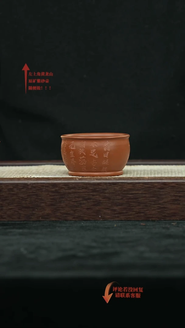 【闪购商品】紫砂其他@@新宜兴原矿紫砂1