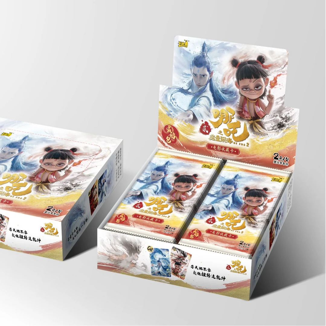【郑伟专属】【哪吒之魔童闹海】电影收藏卡-【灵焰包】-第一弹【代拆】