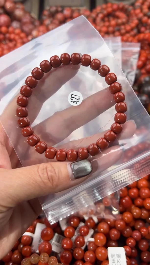 未镶嵌手串南红玛瑙8+