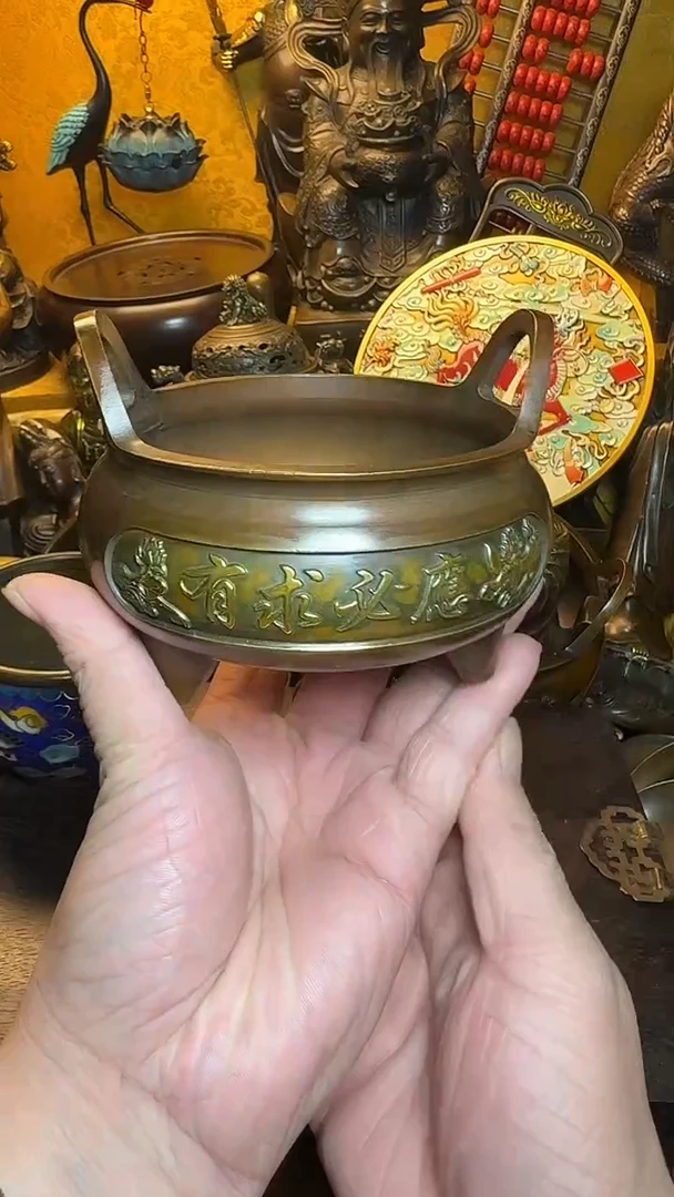 铜器文玩收收藏藏