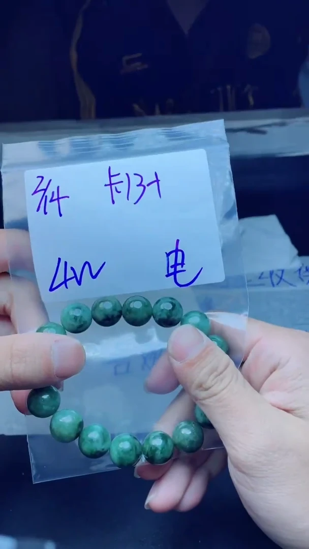 【闪购商品】定制翡翠未镶嵌珠串