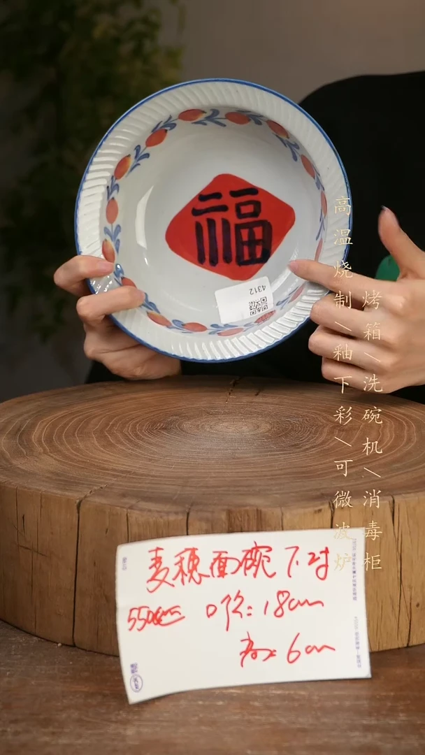 碗瓷景德镇手工手绘高温瓷釉下彩