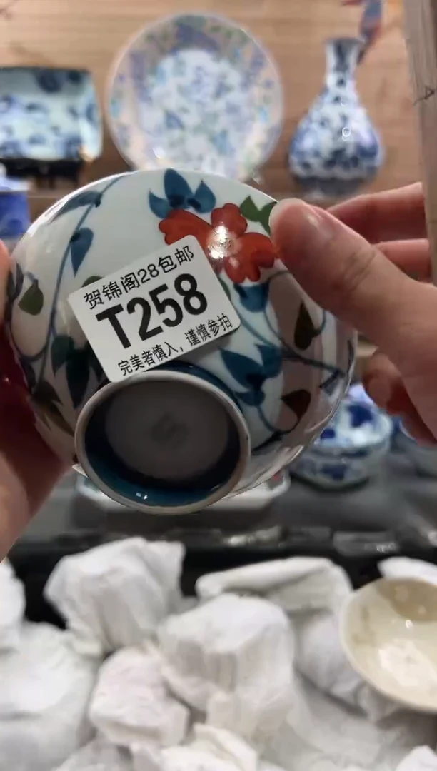 【闪购商品】瓷片当天满28米包邮T258