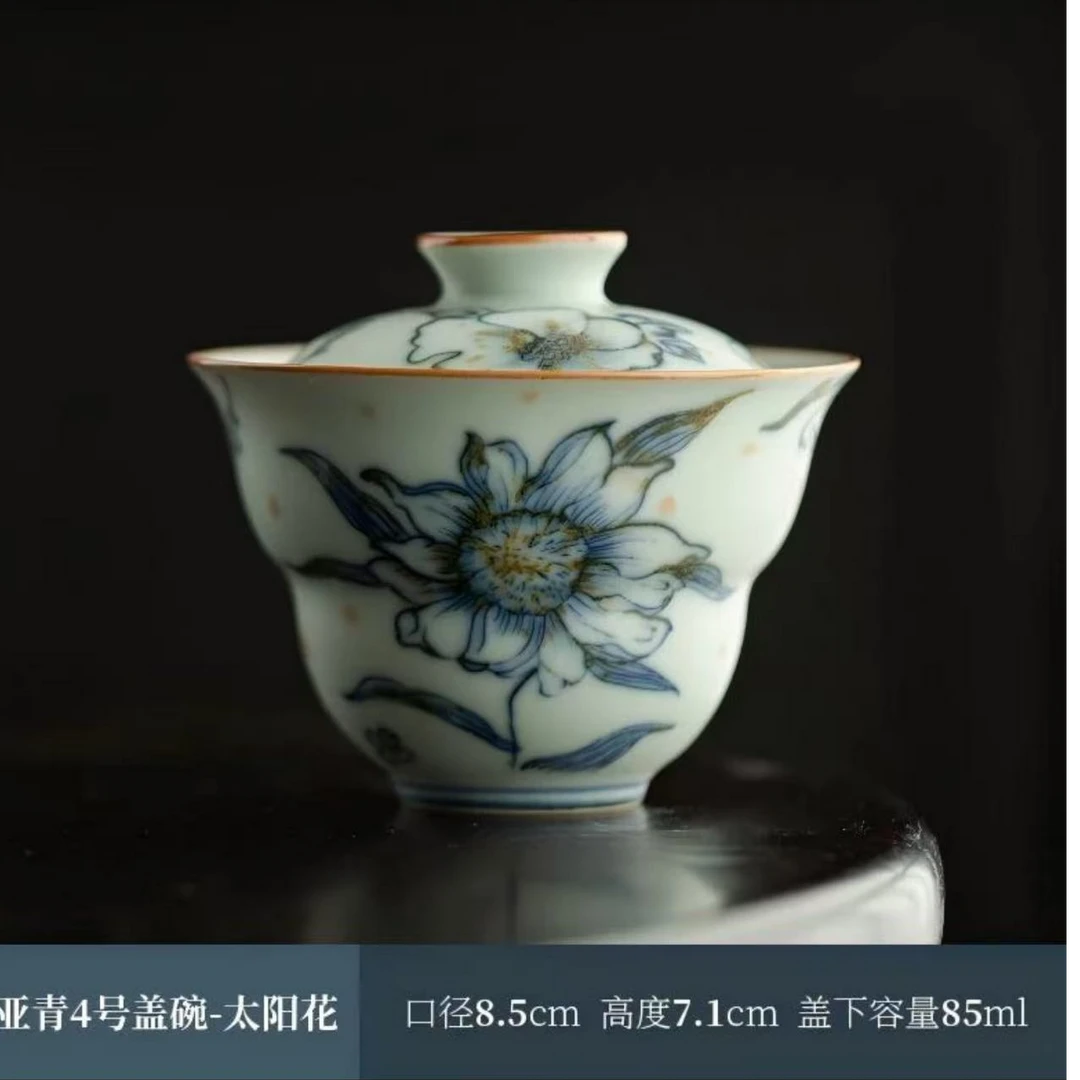 【柒月】太阳花亚青福禄盖碗