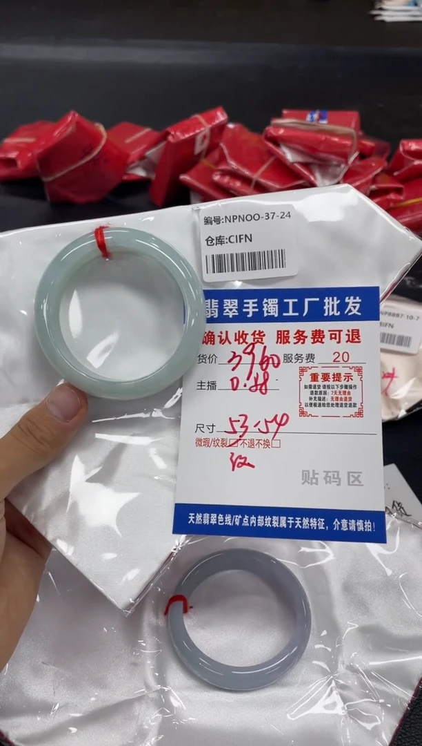 未镶嵌手镯翡翠杜***1翡翠手镯