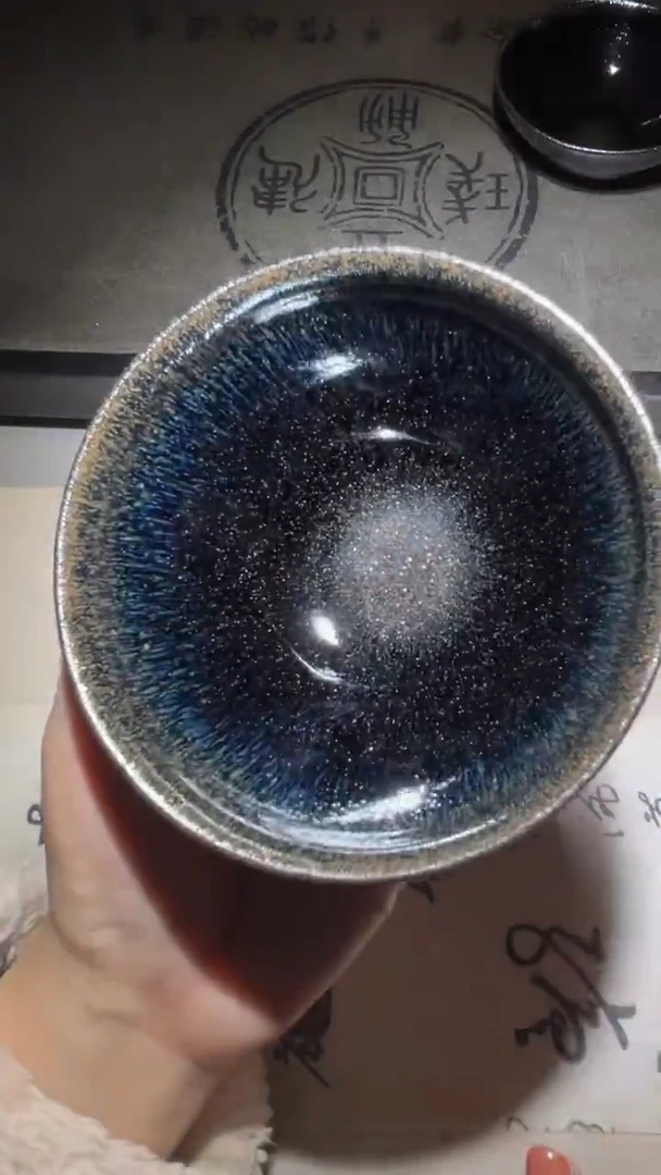 茶盏吴立勇收藏专场15